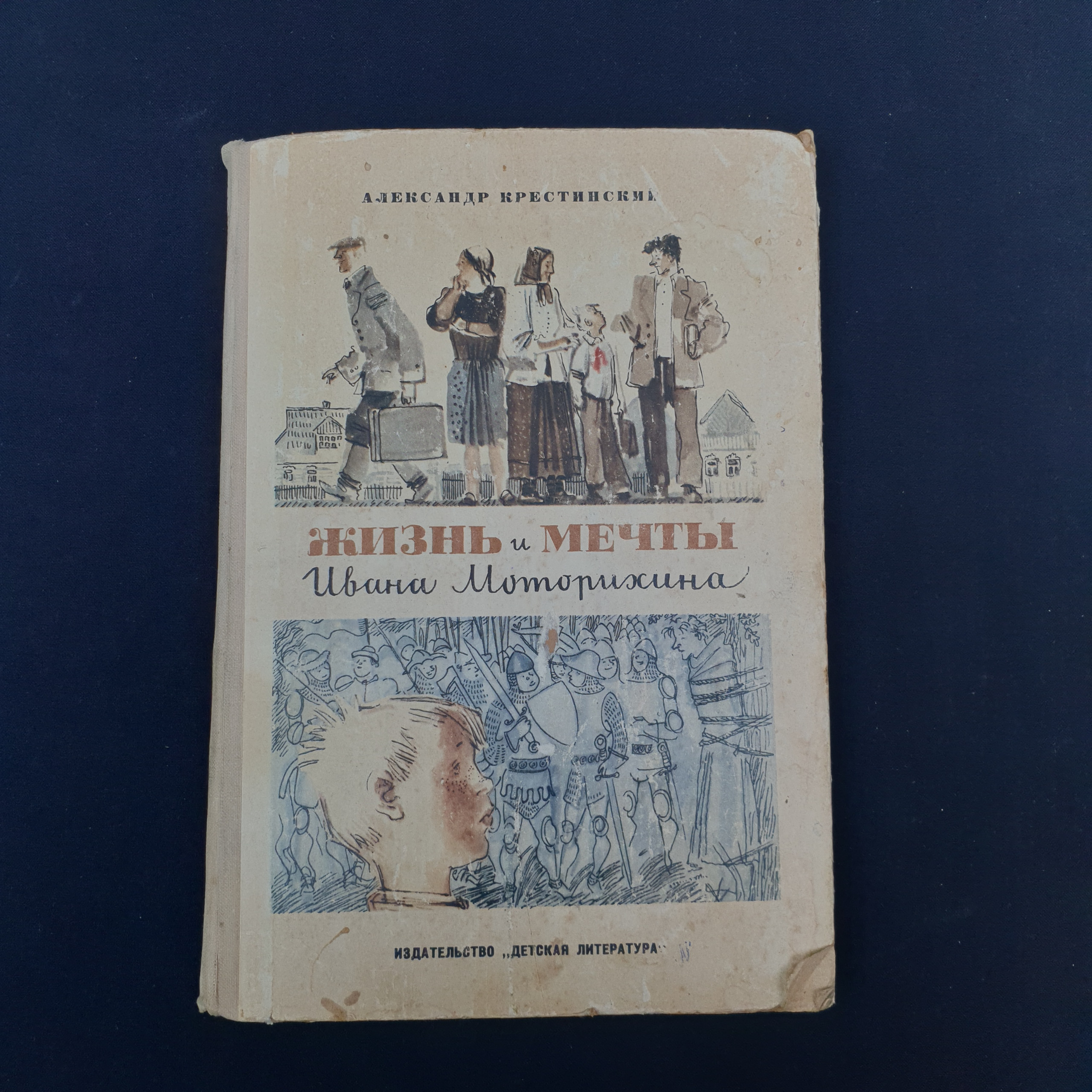 Картинка 1
