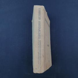 Картинка 2