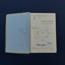 Картинка 3