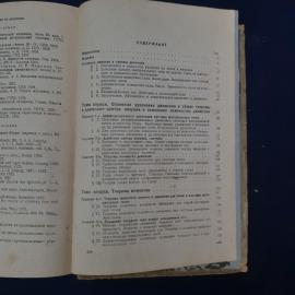 Картинка 5