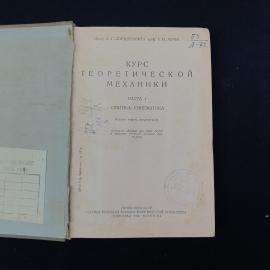 Картинка 3