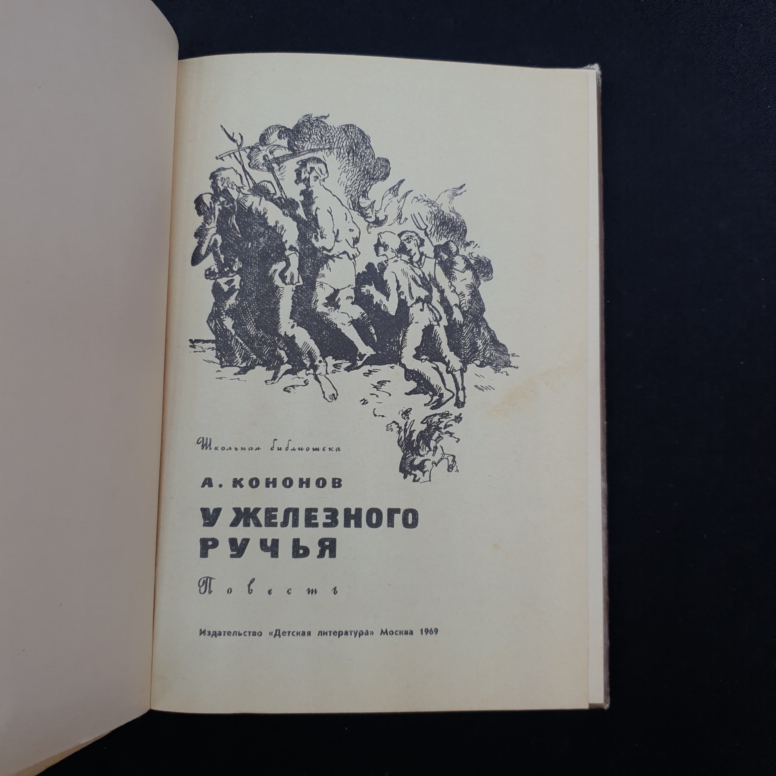 Картинка 3