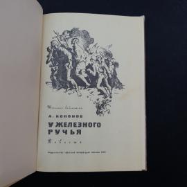 Картинка 3