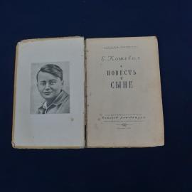 Картинка 3