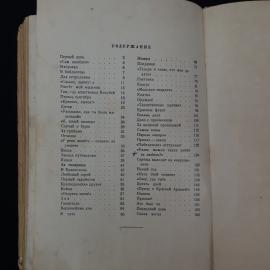 Картинка 6