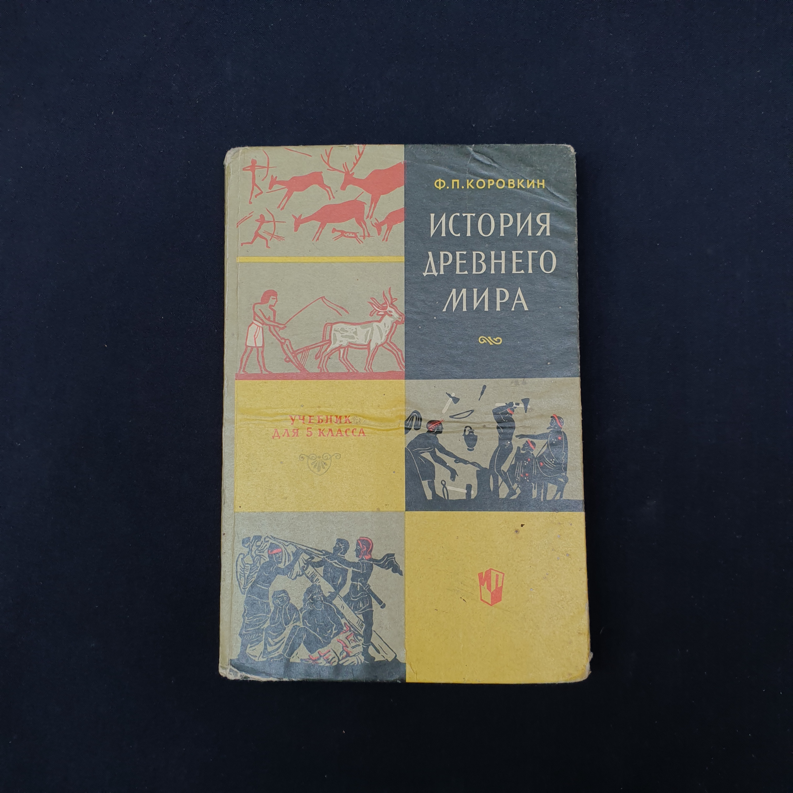Картинка 1
