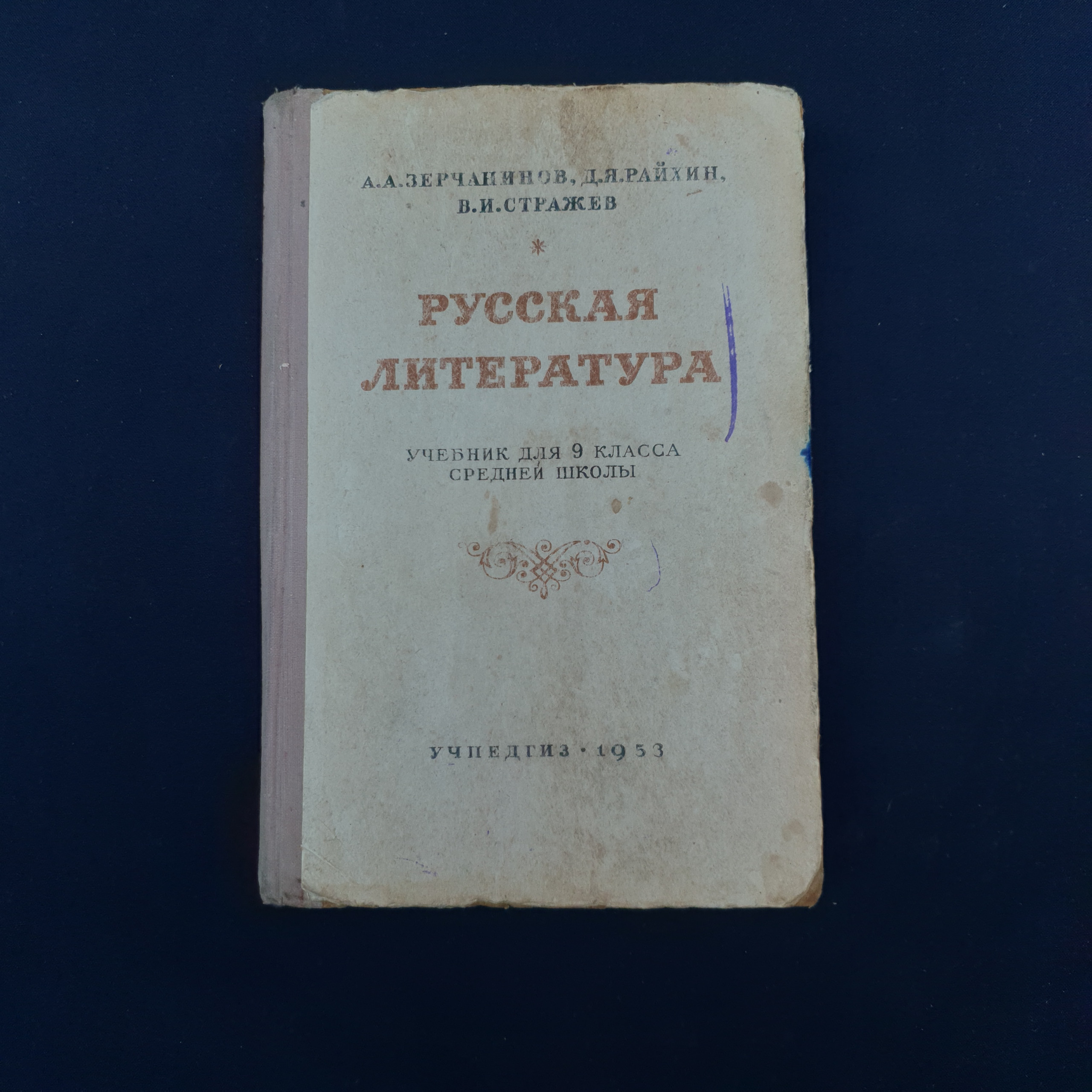 Картинка 1