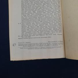Картинка 6