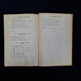 Картинка 8
