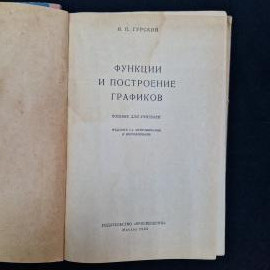 Картинка 4