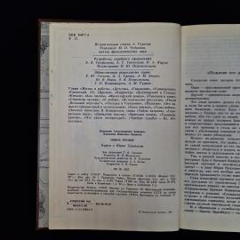 Картинка 5