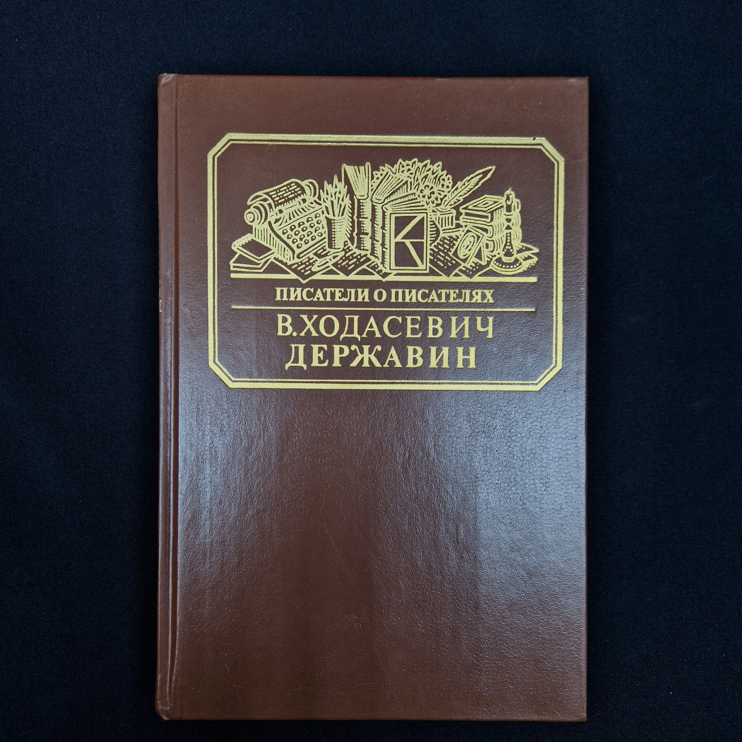 Картинка 1
