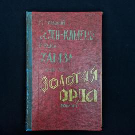 Картинка 1