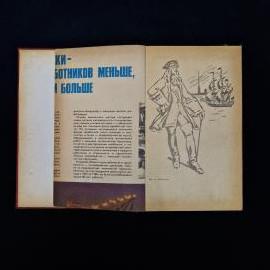 Картинка 5