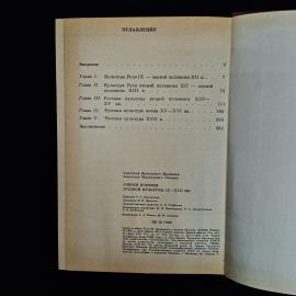 Картинка 7