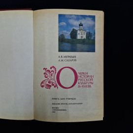 Картинка 4