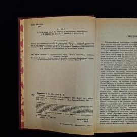 Картинка 5