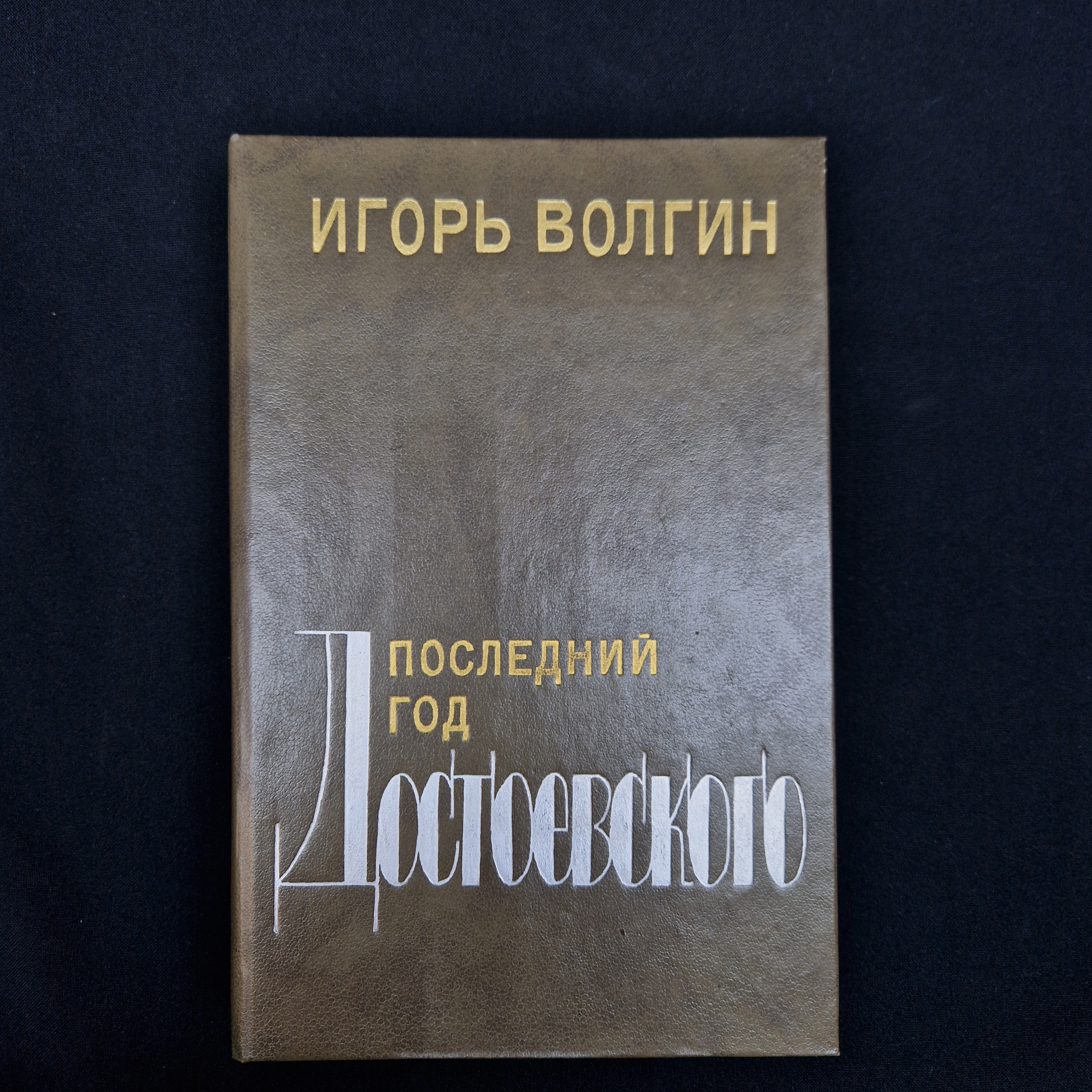 Картинка 1