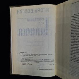 Картинка 5