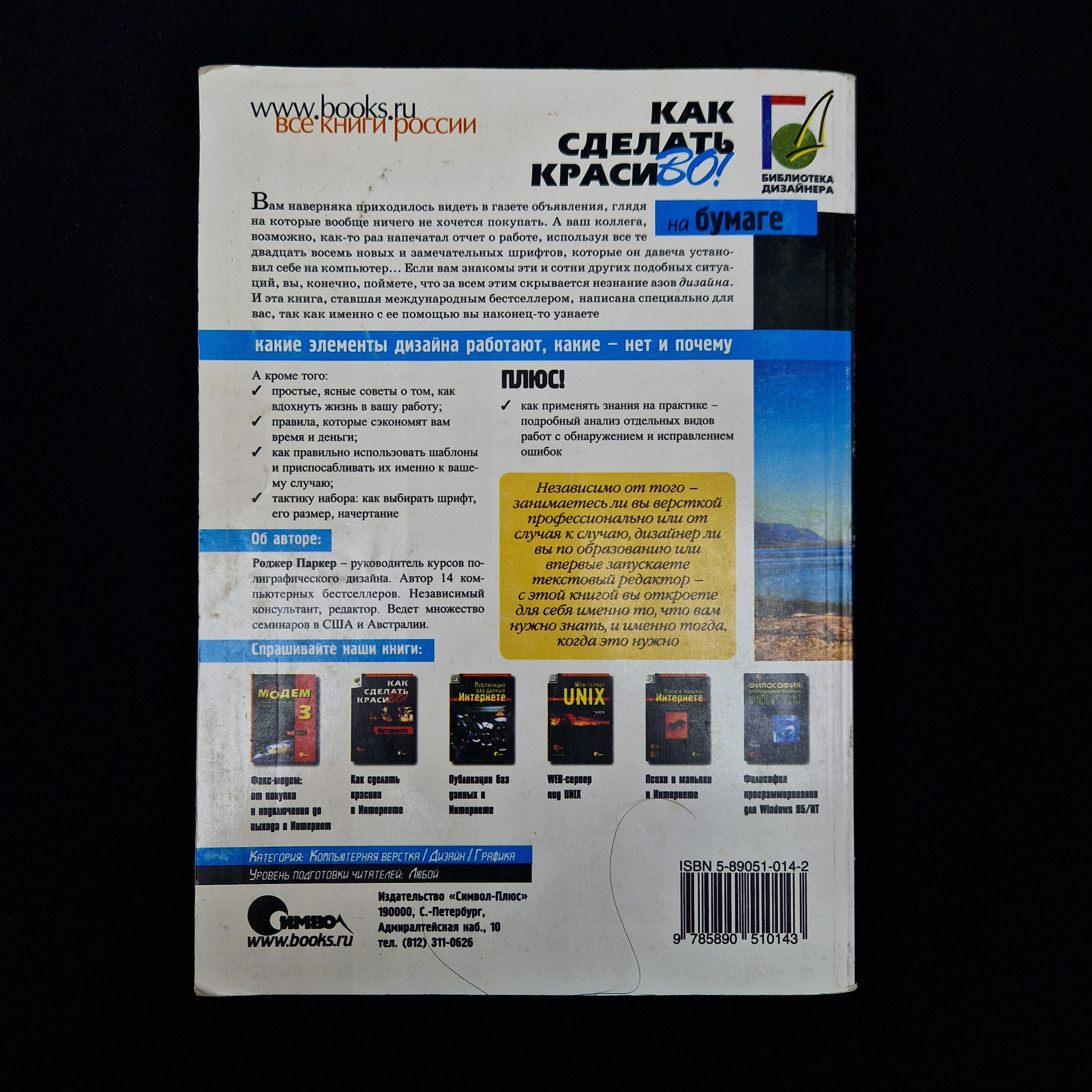 Картинка 3