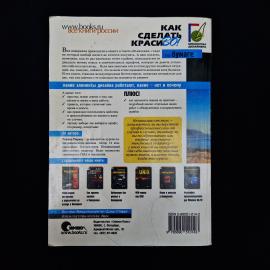 Картинка 3