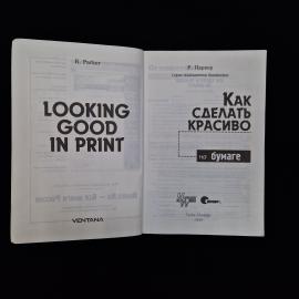 Картинка 4