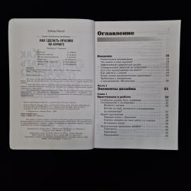 Картинка 5