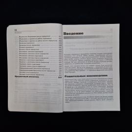 Картинка 6