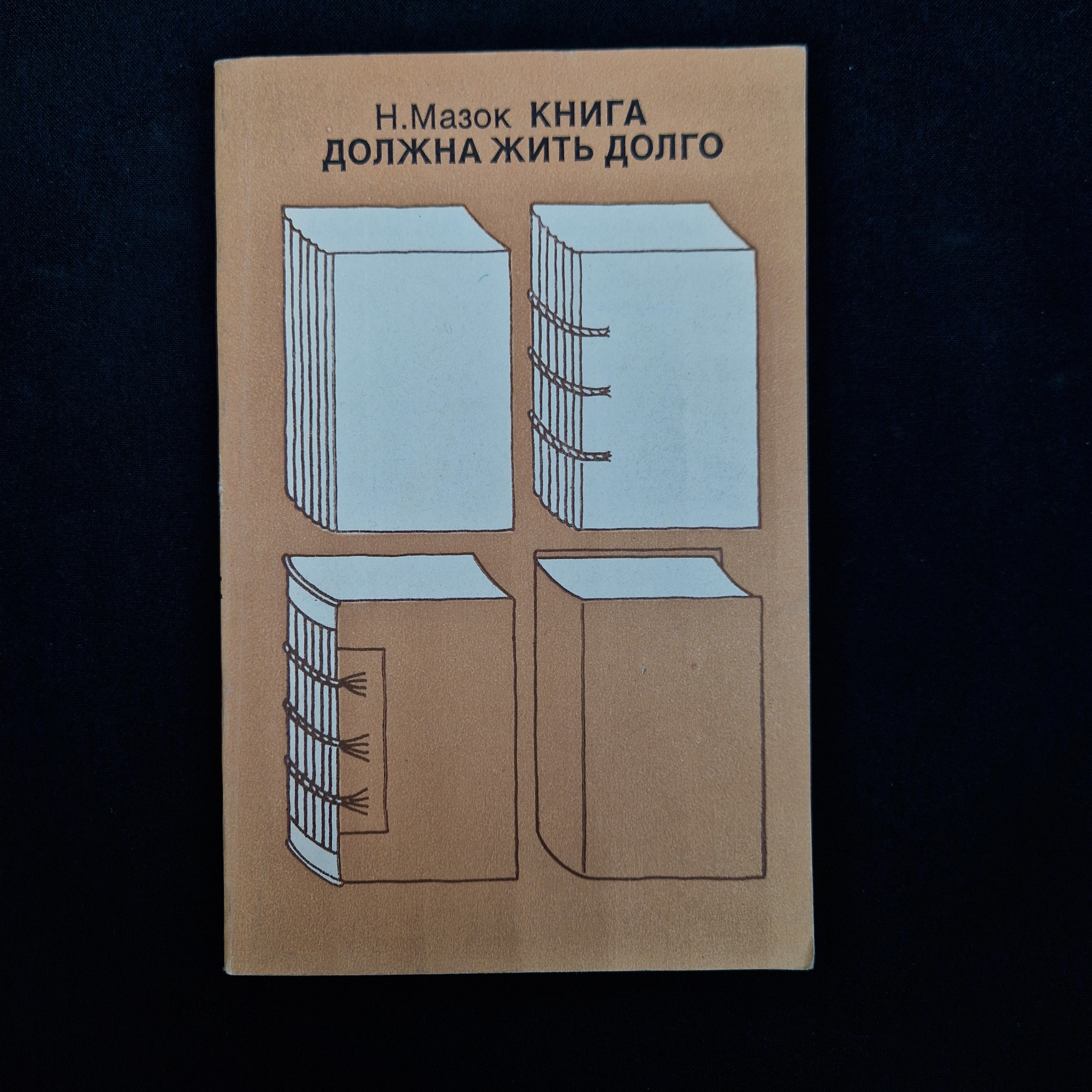 Картинка 1