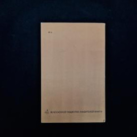 Картинка 3