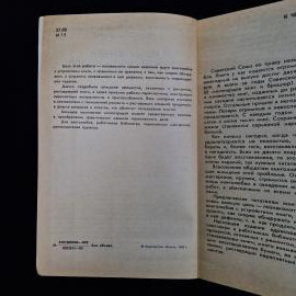 Картинка 5