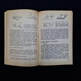 Картинка 6