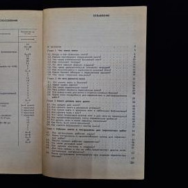 Картинка 7
