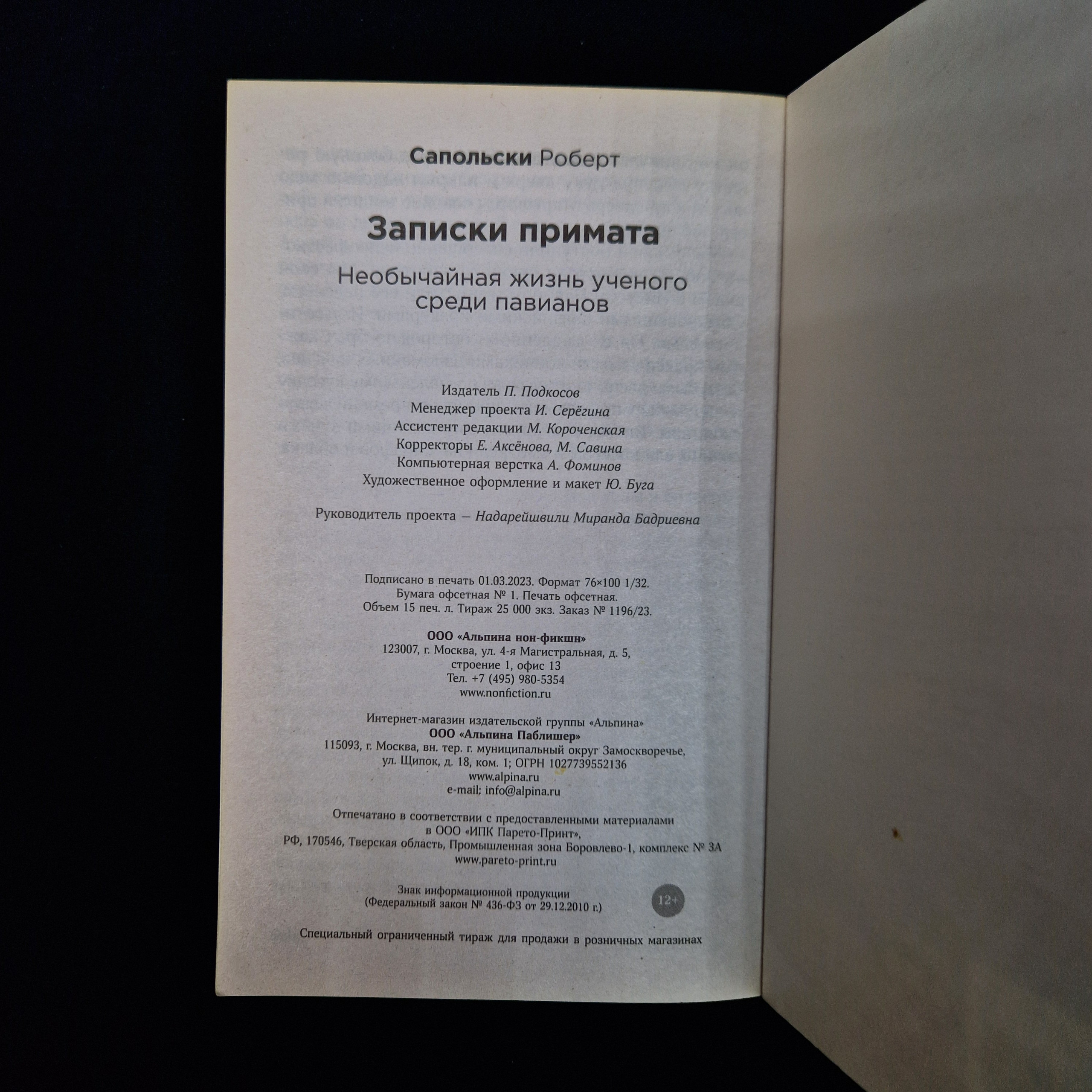 Картинка 7