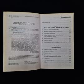 Картинка 5
