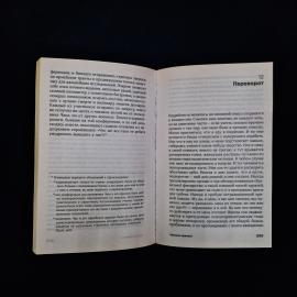 Картинка 6