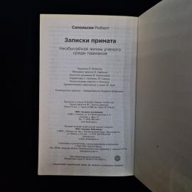 Картинка 7