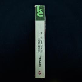 Картинка 2