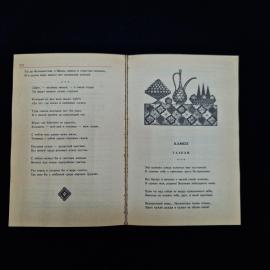 Картинка 6