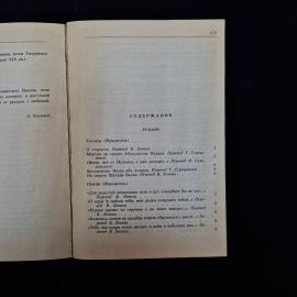Картинка 7