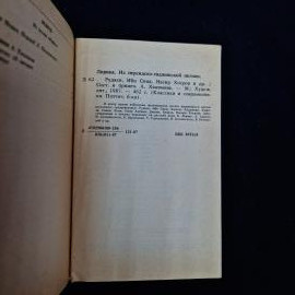 Картинка 9