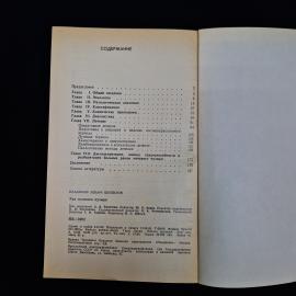 Картинка 7