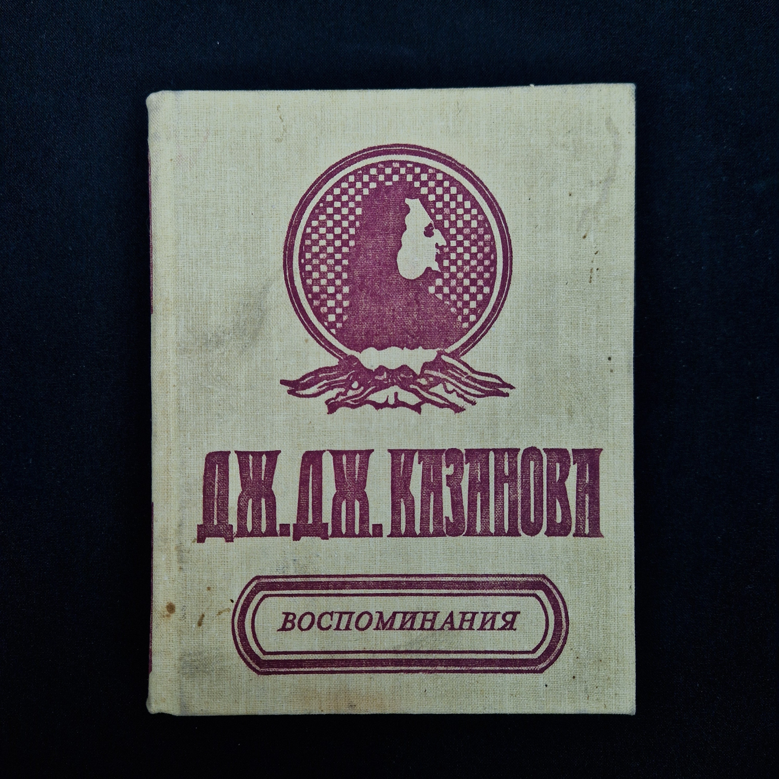 Картинка 1