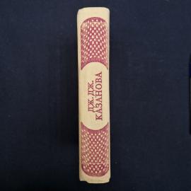 Картинка 2