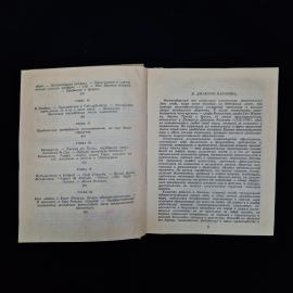 Картинка 6