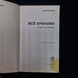 Картинка 4