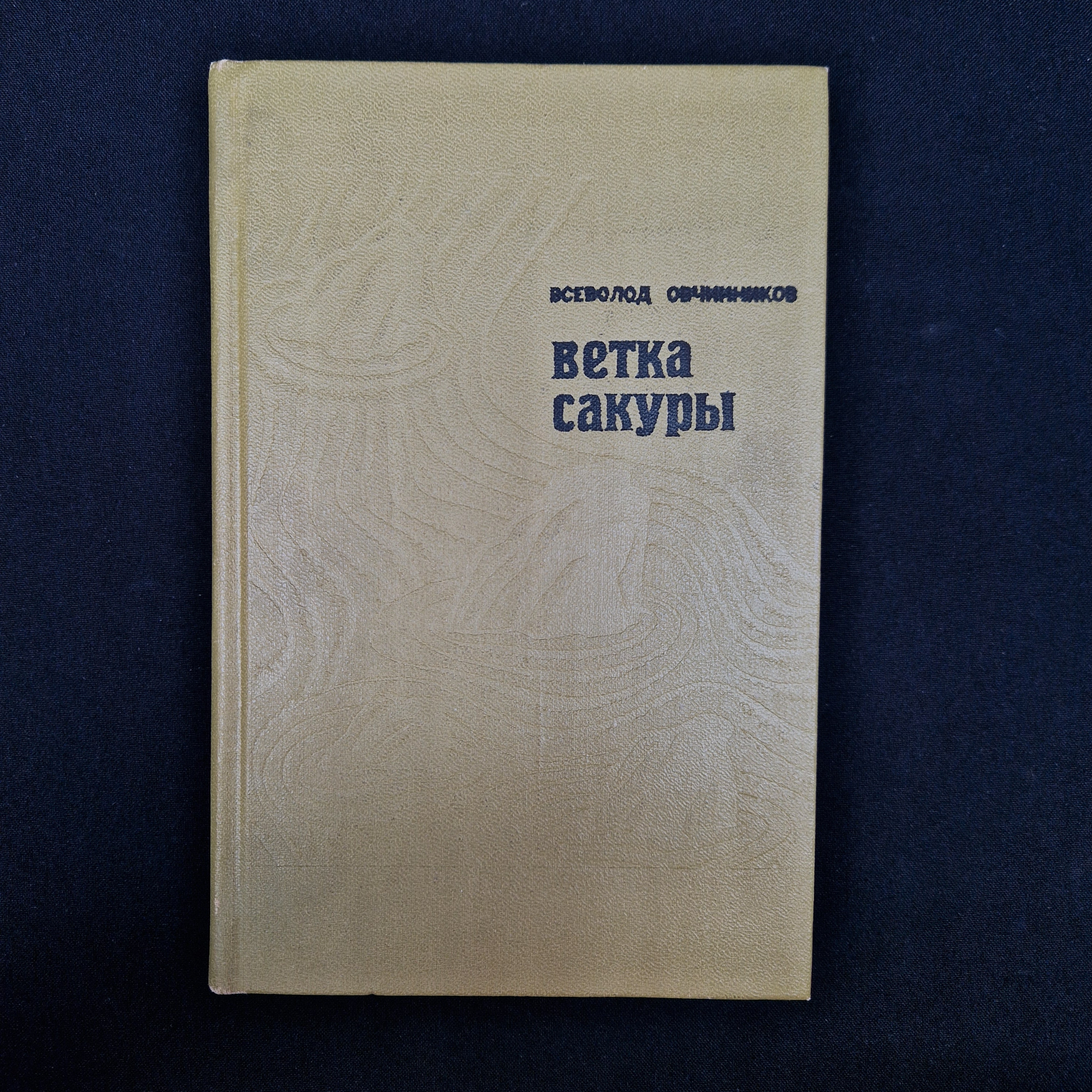 Картинка 1