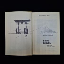 Картинка 4