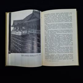 Картинка 5