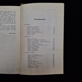 Картинка 6